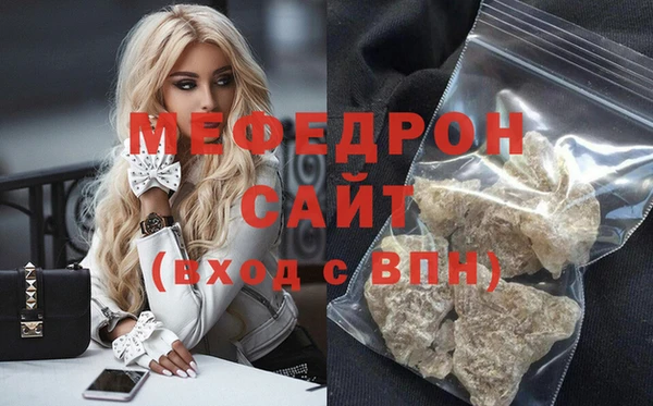 MESCALINE Богородицк