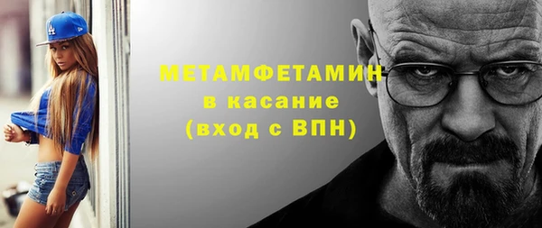 MESCALINE Богородицк