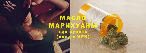 MESCALINE Богородицк