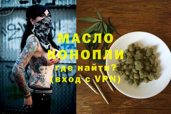 MESCALINE Богородицк