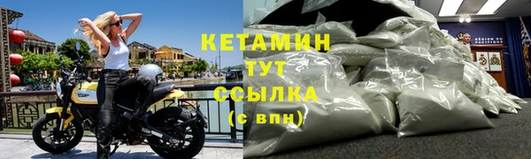 MESCALINE Богородицк